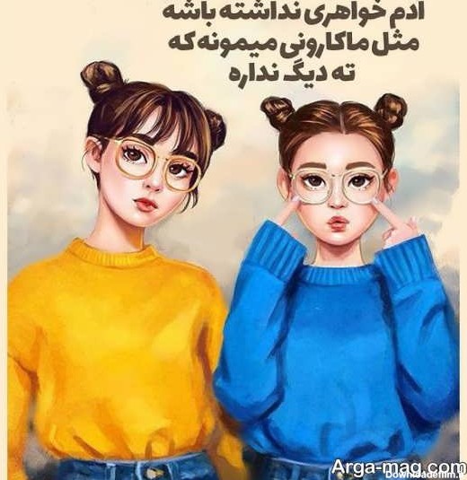 عکس نوشته زیبا برای خواهر