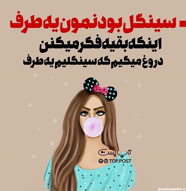 عکس دخترونه برای استوری