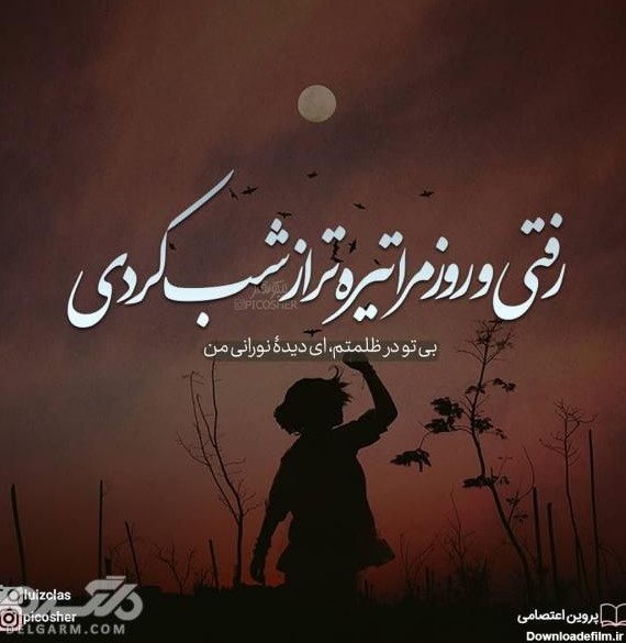 عکس نوشته پروفایل کوردی غمگین