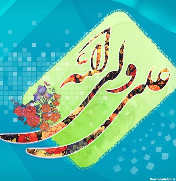 عکس اسم امام علی با کیفیت