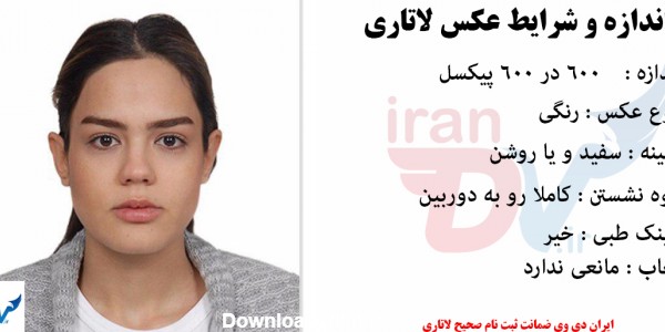 عکس لاتاری تبریز