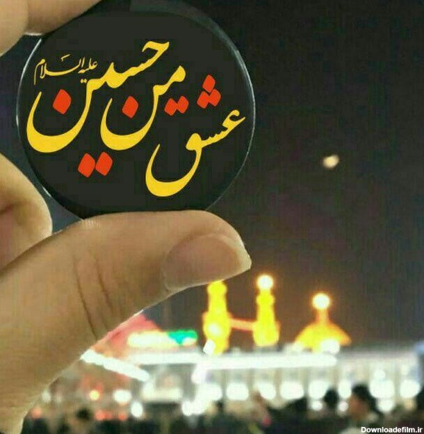 عکس محرم و دختر