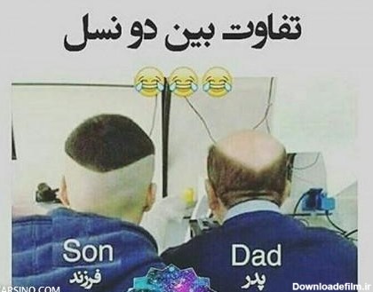 عکس استوری خنده دار پسرونه