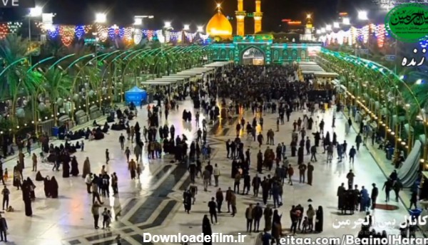 عکس حرم امام حسین پخش زنده