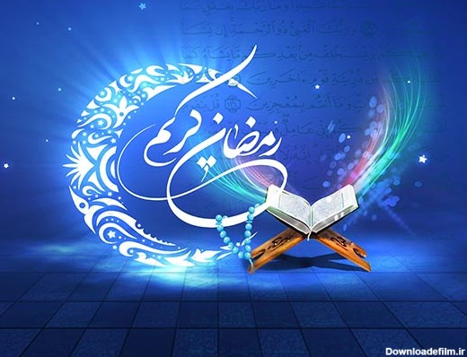 عکس با کیفیت ماه رمضان