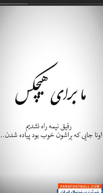 عکس استوری کنایه ای