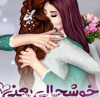 عکس عروس رفیق