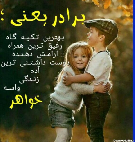 عکس برای تولدت مبارک داداشی