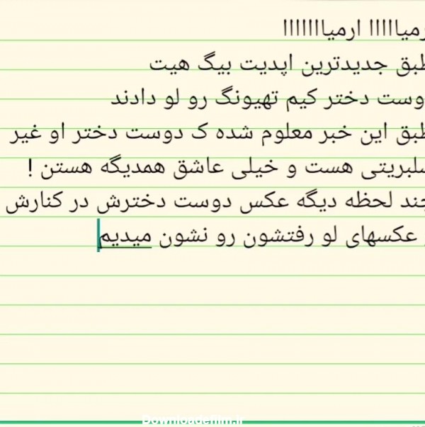 عکس مکه و مدینه برای پروفایل