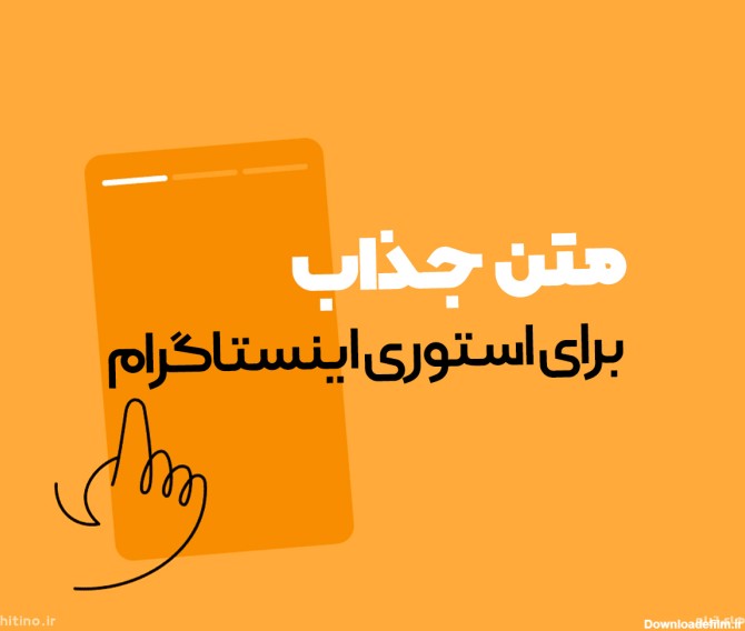 عکس پروفایل متن کوتاه و خاص