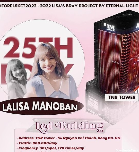 عکس تولد لیسا 2022