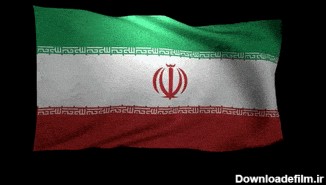 عکس پرچم ایران در حال حرکت