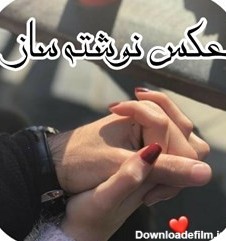 عکس نوشته ساز فونت فارسی