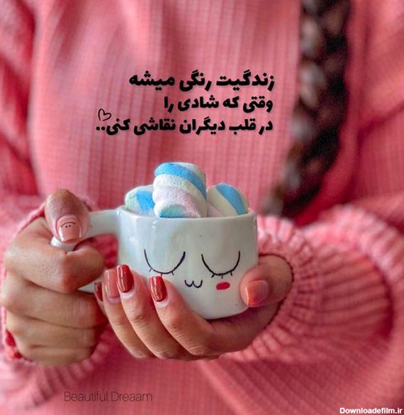 عکس نوشته رمان کوتاه