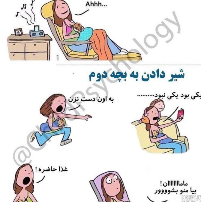 عکس بارداری کارتونی خنده دار