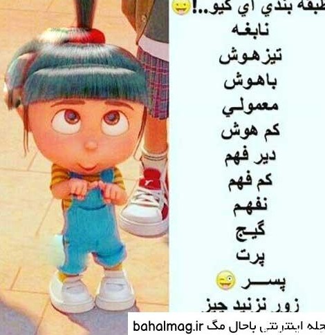 عکس ها پسرها