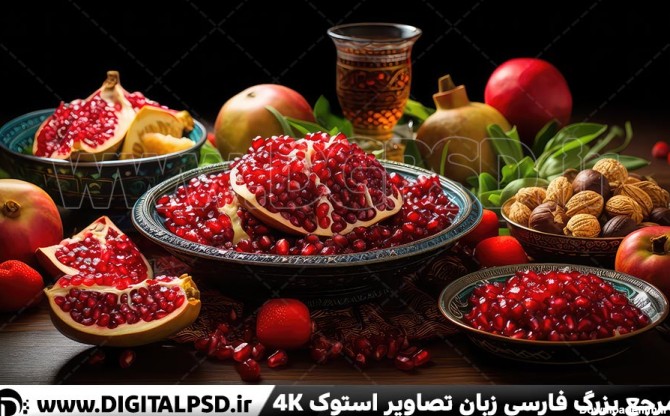 دانلود تصاویر شب یلدا