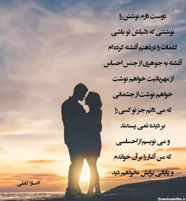 عکس عاشقانه جدید احساسی