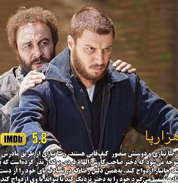 فیلم عکس طنز