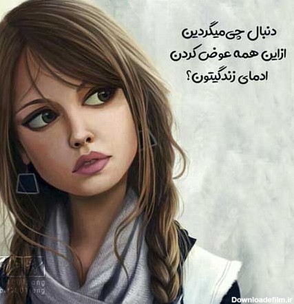 عکس های پروفایل اینستا