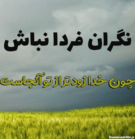 عکس مذهبی برای پروفایل واتساپ