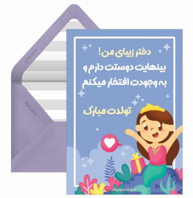 عکس نوشته تولدت مبارک آبجی گلم