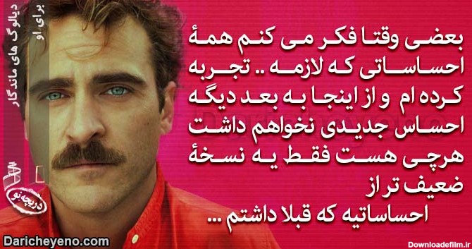 عکس نوشته در فیلم