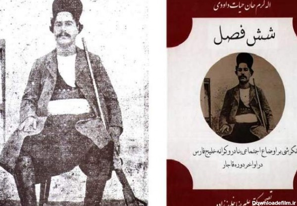 عکس فتح الله خان حیات داودی