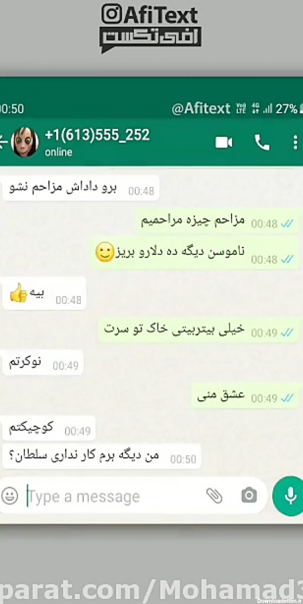 عکس چت مومو خنده دار