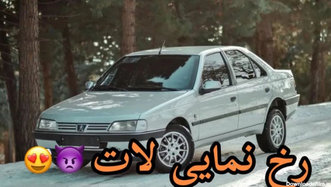 عکس لات شوتی