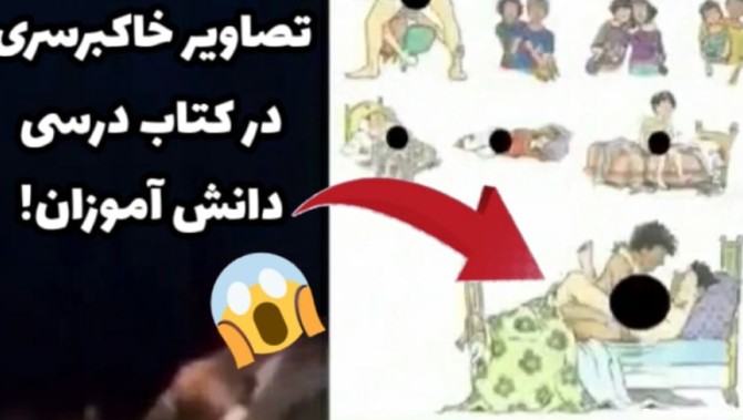 عکس های خاک به سری