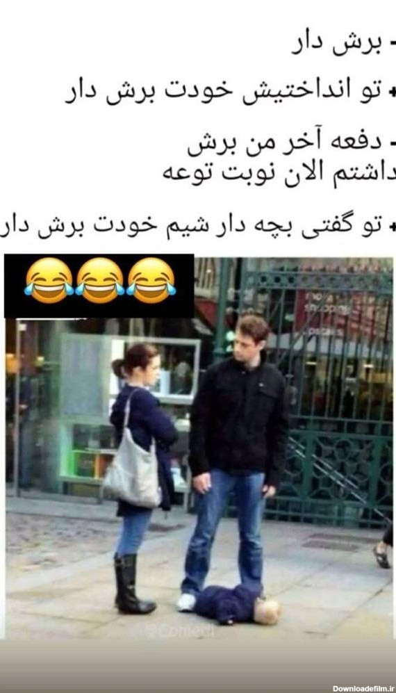 معنی عکس نودی چیست