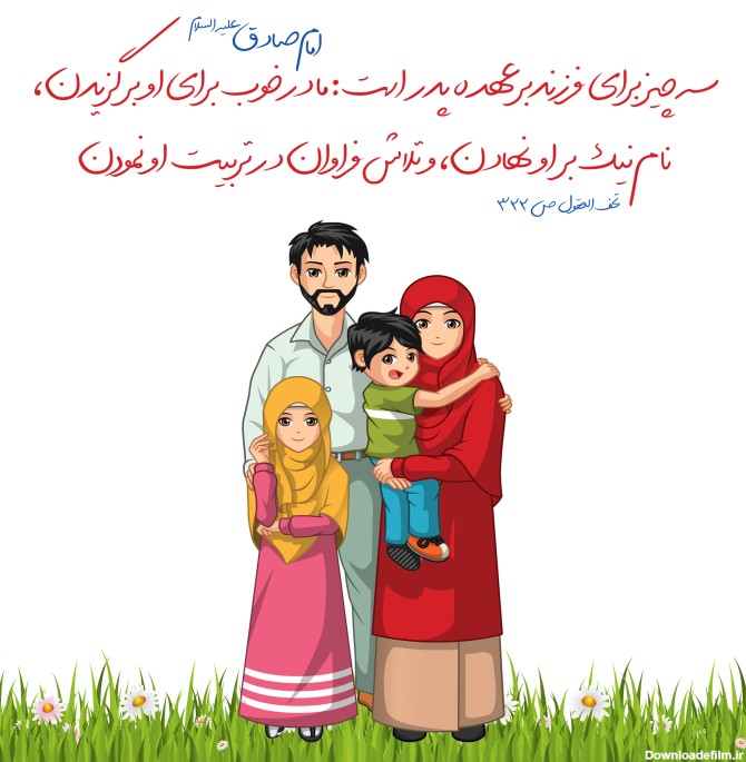 عکس نوشته پدر مادر