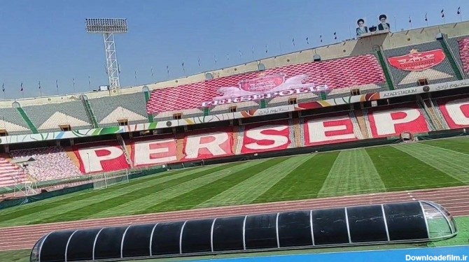 عکس ورزشگاه ازادی پرسپولیس