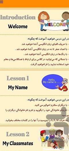 عکس زبان انگلیسی پایه هفتم