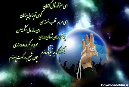 یک عکس شب قدر