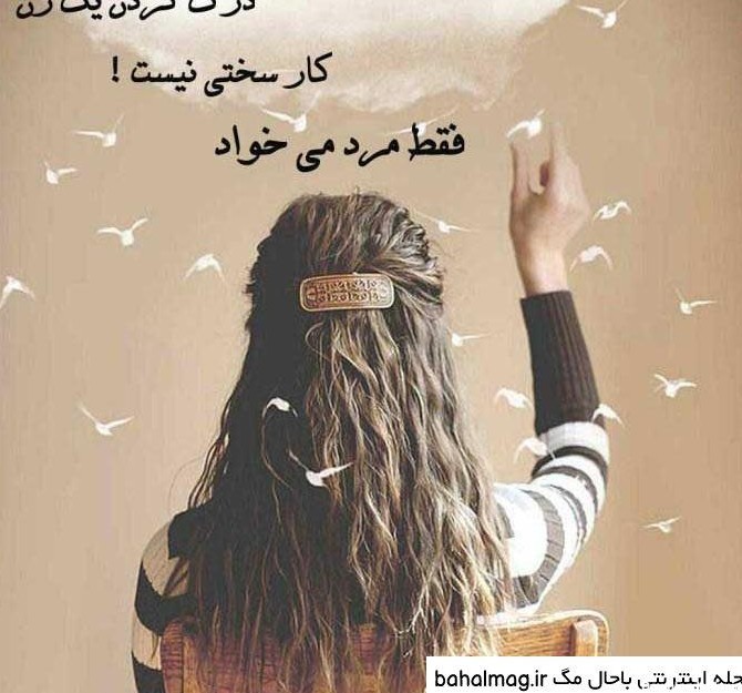 عکس نوشته غمگین همسر