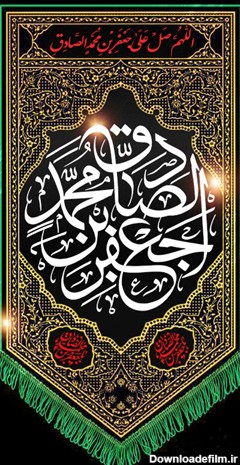 عکس امام علی برای پس زمینه