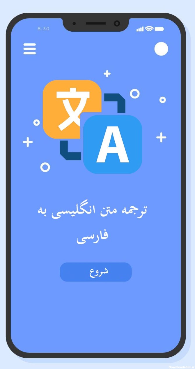 ترجمه عکس به انگلیسی