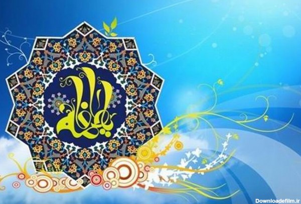 عکس یا فاطمه الزهرا شاد