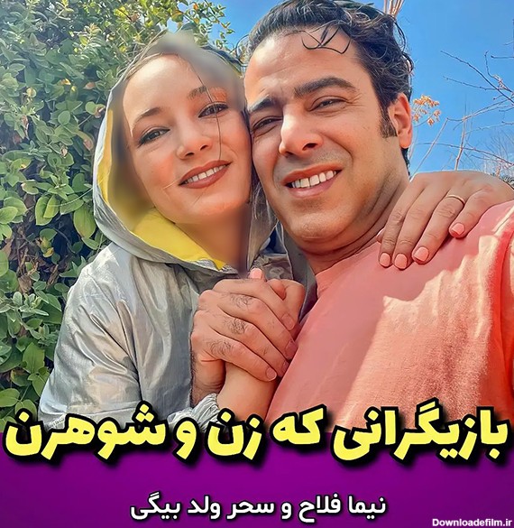 عکس زن مرد کنار هم