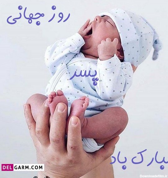 عکس نوشته پروفایل پسر بچه