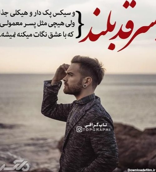 عکس عاشقانه جدید اینستاگرامی