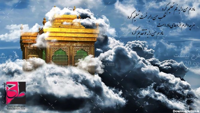 عکس گرافیکی حرم امام حسین