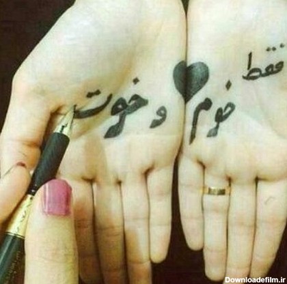 عکس نوشته عاشقانه کردی
