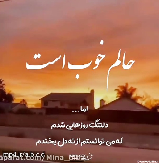 عکس در مورد دلم گرفته