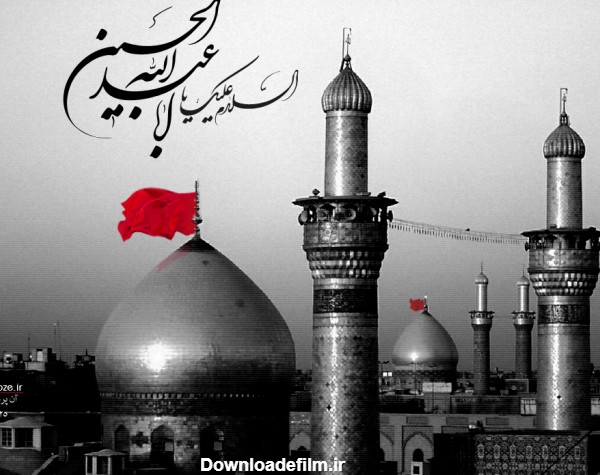 طرح عکس حرم امام حسین