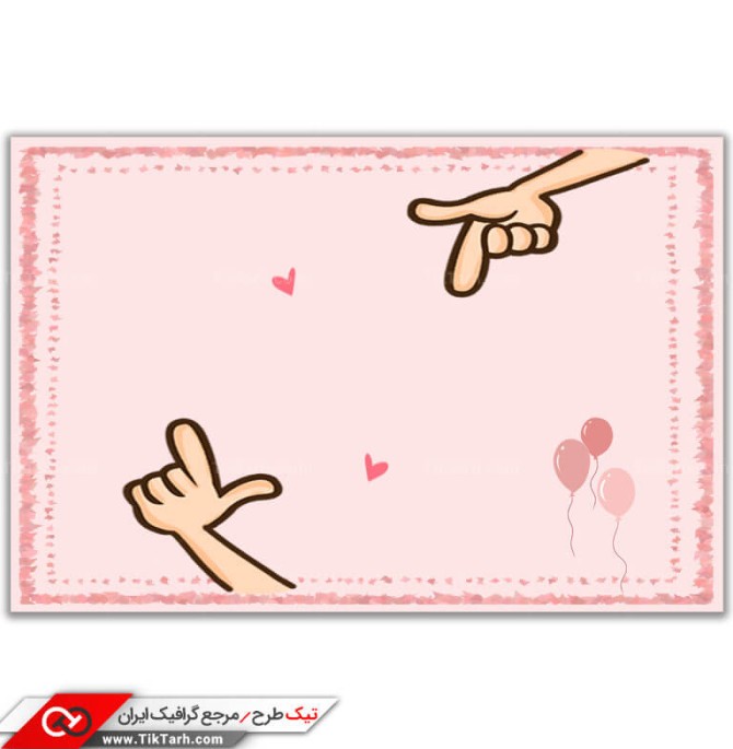 تصویر زمینه قلب رنگی