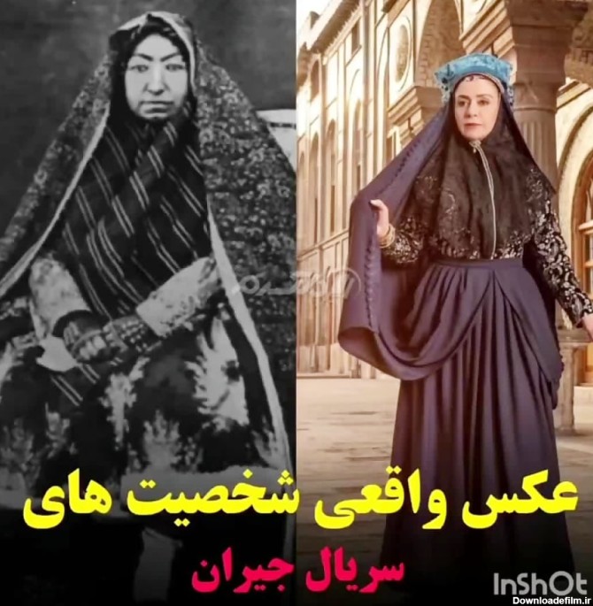 عکس واقعی از جیران