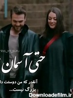 عکس یاماچ با ثنا برای پروفایل